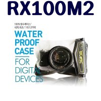 소니 RX100M2 방수팩 RX100 II 방수케이스 디카팩정품