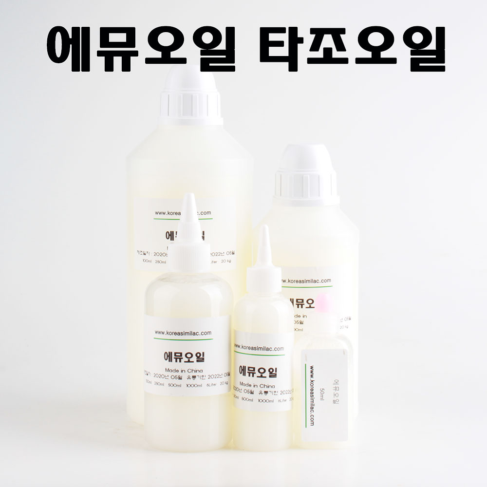 <b>에뮤오일</b> 타조오일 250ml