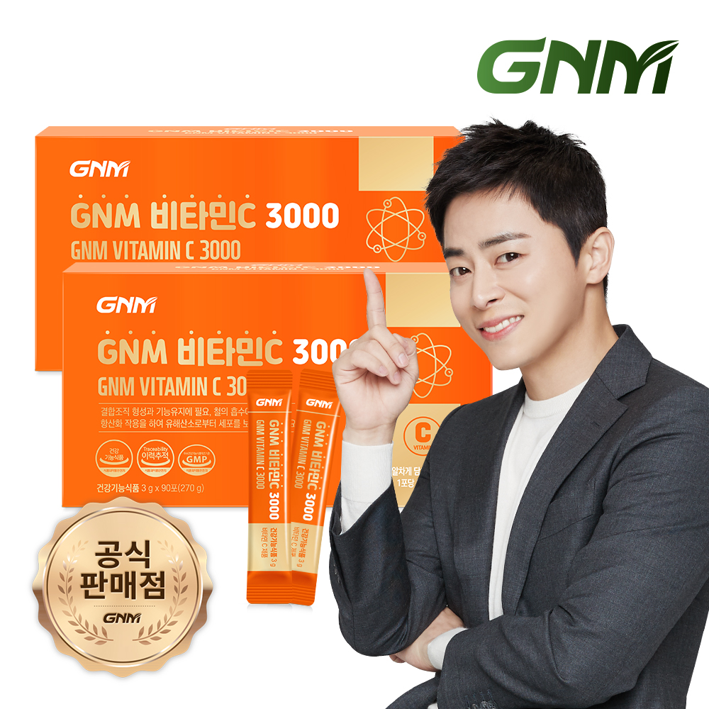 GNM <b>비타민C</b> 3000 / <b>비타민</b>씨 분말 가루 90포, 2개