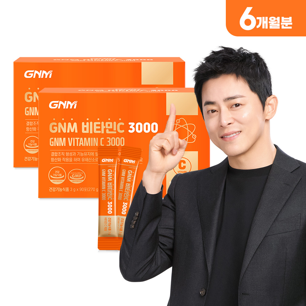 GNM 비타민C 3000 / 비타민씨 분말 가루 90포, 2개
