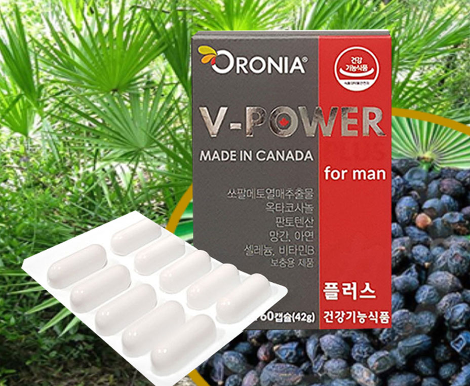 전립선에좋은 영양제 옥타코사놀 브이파워