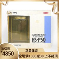 워크맨빈티지휴대용블루투스카세트 aiwa Aiwa 일본어 오리지널 카세트 플레이어 테이프 플레이어 워크맨 HS-P50 풀 세트 패키지 포함 초 추천 레트로빈티지 추억소장품