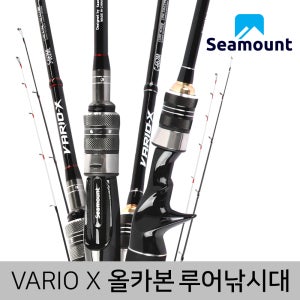 시마운트 바리오x 2탑 루어 낚시대/올라운드 선상대 올카본대