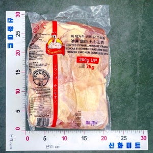 [푸짐상품] 2kg 닭정육 브라질산 닭다리살 닭다리정육 페르디가오 시에라