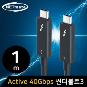 USB C 맥북 인텔 썬더볼트3 액티브 번개 케이블 듀얼4K 40Gbps