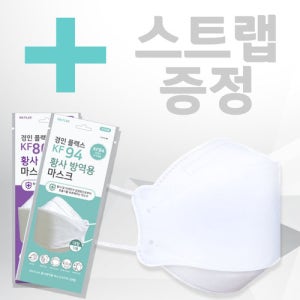 경인플랙스 KF94마스크 KF80마스크 국산 대형 50매 마스크 당일배송