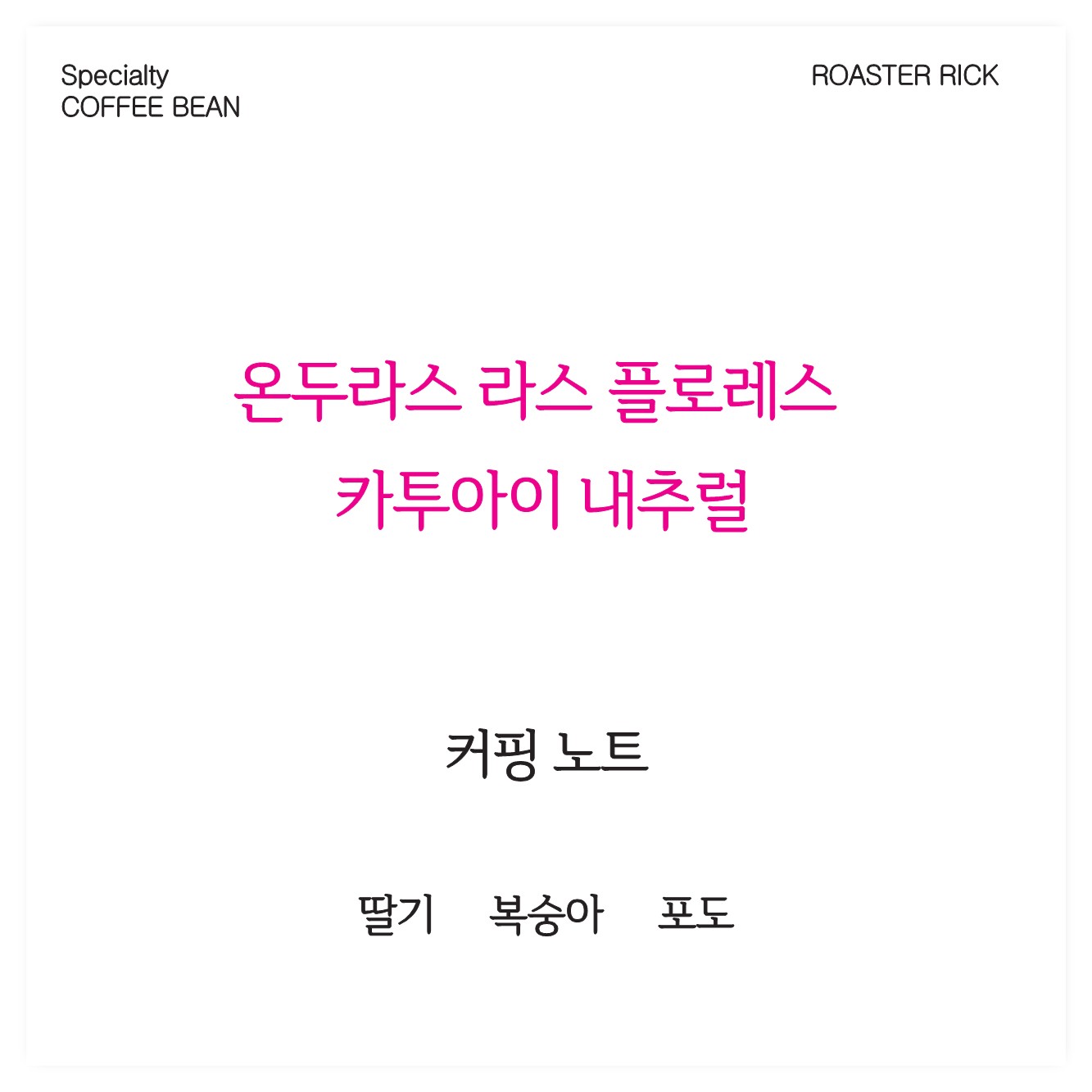 라스플로레스 이미지