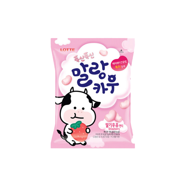 사탕 캔디 쟁여두기