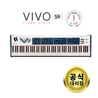 [덱시벨] VIVO S9 88디지털건반 프리미엄 스테이지피아노 [페달,보면대 풀 사은 증정]