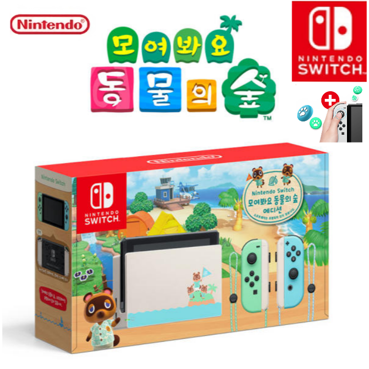 닌텐도 스위치 동물의 숲 에디션+OLED 공용 조이콘 악세사리 2p 패키지