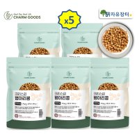 볶은 병아리콩 저칼로리 단백질 콩 간식 대용량 500g x 5팩