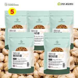 볶은 구운 병아리콩 간식 볶음 열풍 크리피스 콩간식 500g 5팩