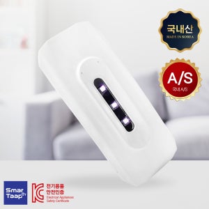 휴대용 UVC LED 자외선 살균기 마스크 휴대폰 책 칫솔 소독기