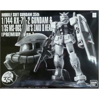 클럽G RG 1/144 건담35주년 퍼스트건담&자쿠헤드 프리미엄 버전