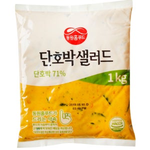 단호박샐러드(1kgX10ea)-박스단위판매