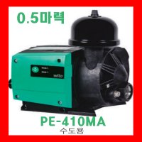 윌로펌프 PE-410MA 자동제어식 가정용펌프 급수 가압펌프