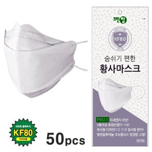 CLEANTOP 황사마스크 124-대 성인용/50매입 KF80 방역마스크 미세먼지마스크 보건마스크
