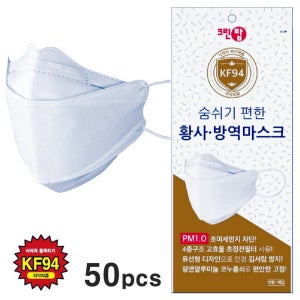 CLEANTOP 황사마스크 184-대 성인용/50매입 KF94 방역마스크 미세먼지마스크 방역용마스크 보건마스크