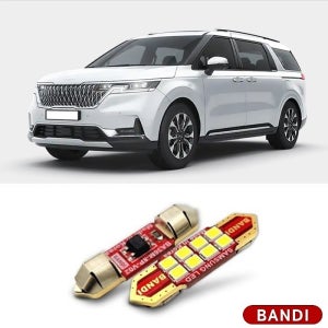 4세대 카니발KA4 전용 반디 LED실내등 번호판등