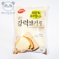 대두 햇쌀마루 골드 강력쌀가루 3kg