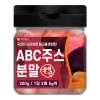 abc분말