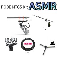 RODE NTG5 KIT 먹방 마이크 풀 패키지