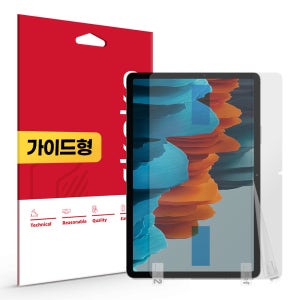 지문방지 저반사 액정보호필름 갤럭시 탭 S7, 1매입