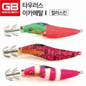 지비코리아 GB 타우러스 이카메탈 1 컬러스킨