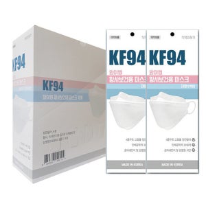 [50매] KF94 와이엠 마스크 대형 중형 소형 국산 화이트