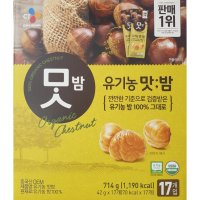 돌 아기 과자 간식 두돌 10개월 15개월 5개월 6개월 7개월 8개월 18개월 CJ맛밤