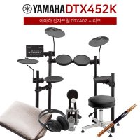 Yamaha DTX452K 야마하 전자드럼 풀패키지 세트