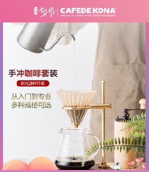 CAFEDE KONA 커피주전자 타임필터 구름주전자 핸드믹서 세트