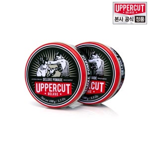 [N배송]어퍼컷디럭스 수성 포마드 2Pack 실속형 초특가 남자바버샵 헤어스타일링 100g
