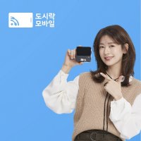 국내 포켓 와이파이 60GB 30일 휴대용 와이파이도시락 에그 대여