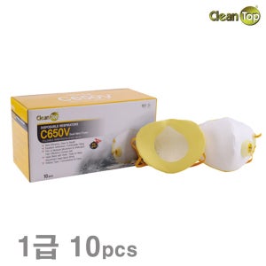 CLEANTOP 마스크 1급 방진마스크 안면부여과식 C650V 배기밸브/10매 분진마스크 공업용마스크 산업용마스크 정전필터 먼지마스크 안전마스크