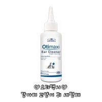 오티맥시 강아지 고양이 귀세정제 120mL