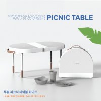 투썸 플레이스 피크닉 테이블 최저가 화이트 인스타 감성 캠핑 소장각 타사보다저렴! 당일발송 데이트 연인 친구 생일선물 아이랑 산책 집들이선물 백일 돌선물