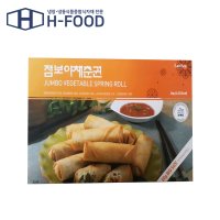 랜시 점보야채춘권 1kg