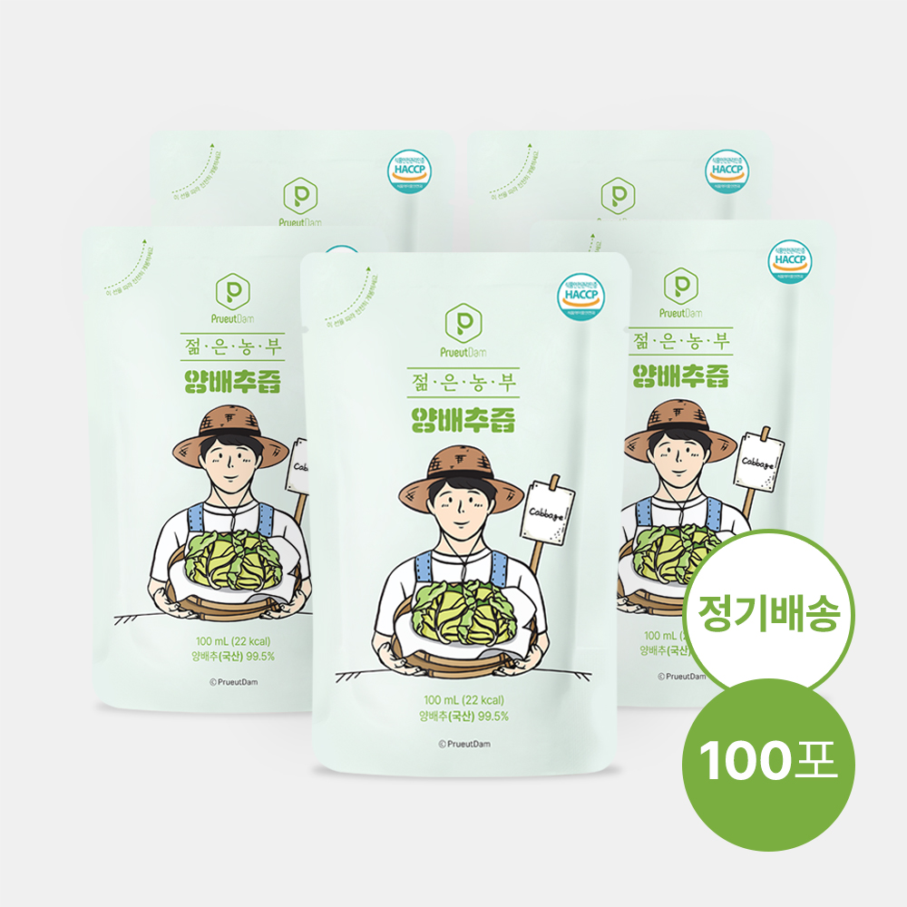 푸릇담 젊은농부 양배추즙 50포+50포