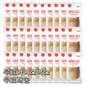 +삼립 브라운브레드 60g x30봉/box 부시맨빵 아웃백빵 모닝브레드 아침빵