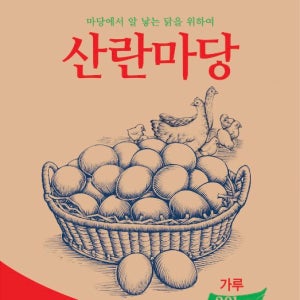 닭 사료 [우성 산란마당 20Kg] 가루 / 마당에서 알 낳는 닭을 위하여