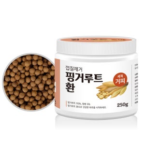 신의선물 핑거루트환 250g