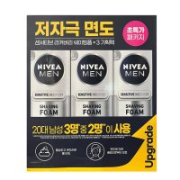 니베아 포 맨 센서티브 리커버리 쉐이빙 폼 200ml x 3개