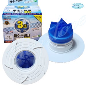 3초간단 하수구트랩/소형 화장실 욕실 악취 벌레 차단