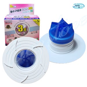 3초간단 하수구트랩/중형 하수구악취방지 날파리차단