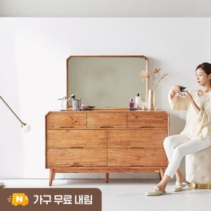 까르엠가구 루버린 화장대 거울 세트 3단 서랍장 와이드 참죽나무 원목 1300