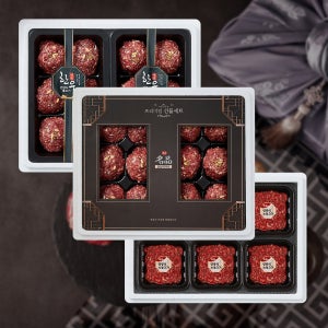 언양식 소 불고기 선물세트 양념소고기 명절선물 설 추석