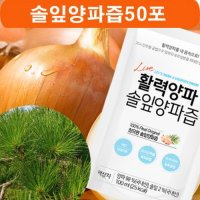 참유원 솔잎 양파즙 100ml 50포