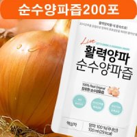 참유원 순수 양파즙 100ml 200포