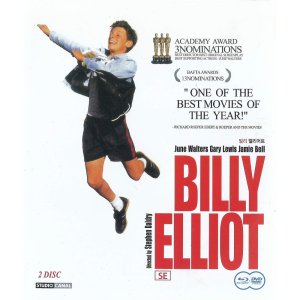 빌리 엘리어트 블루레이 스페셜 에디션 Billy Elliot (Special Edition)